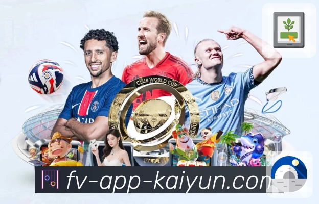 开云AppAPP 高清赛事图