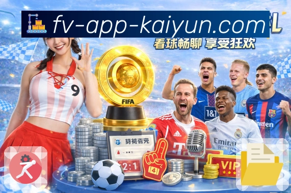 <strong>开云App</strong>风险预警与响应